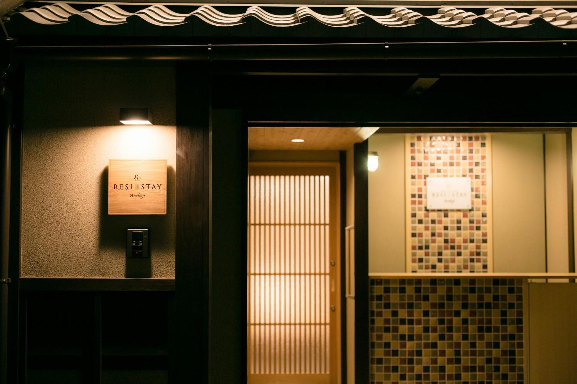 Resi Stay Anekoji Kyoto Eksteriør bilde